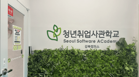 강북 캠퍼스 사진
