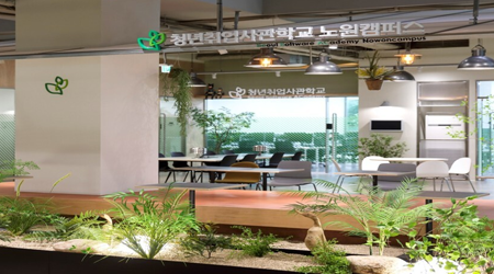 노원 캠퍼스 사진