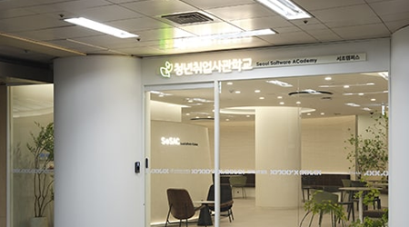 서초 캠퍼스 사진