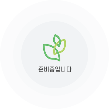 준비중입니다